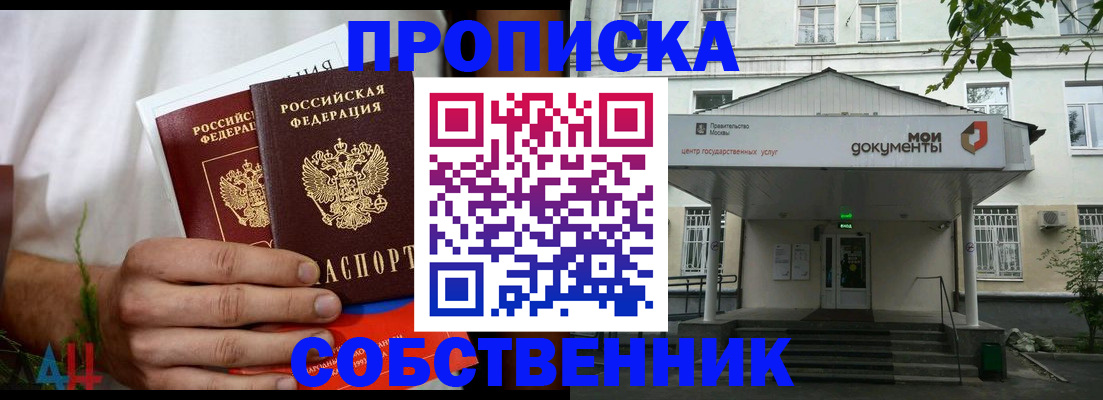 регистрация для дет. сада в Партизанске